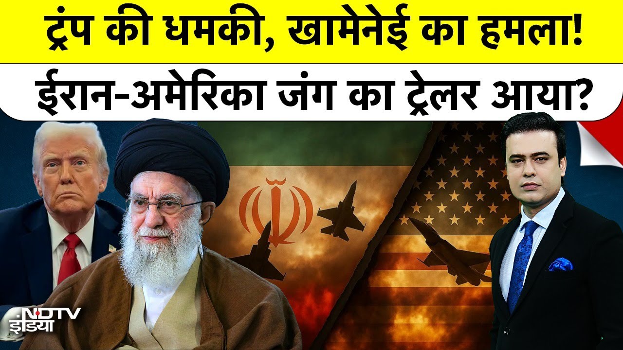 Syed Suhail | Iran VS America| Nuclear Bomb: ईरान और अमेरिकी की जंग का ट्रेलर आ गया?|#iran #america
