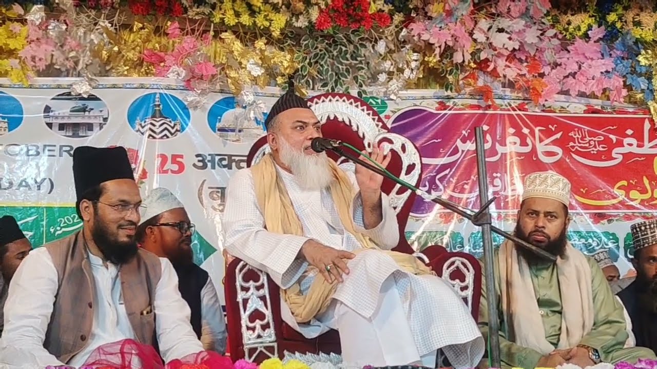 Azmat e Mustafa Conference By. Dr. Syed Shah Shamimuddin Ahmad Munemi at Muzaffarpur