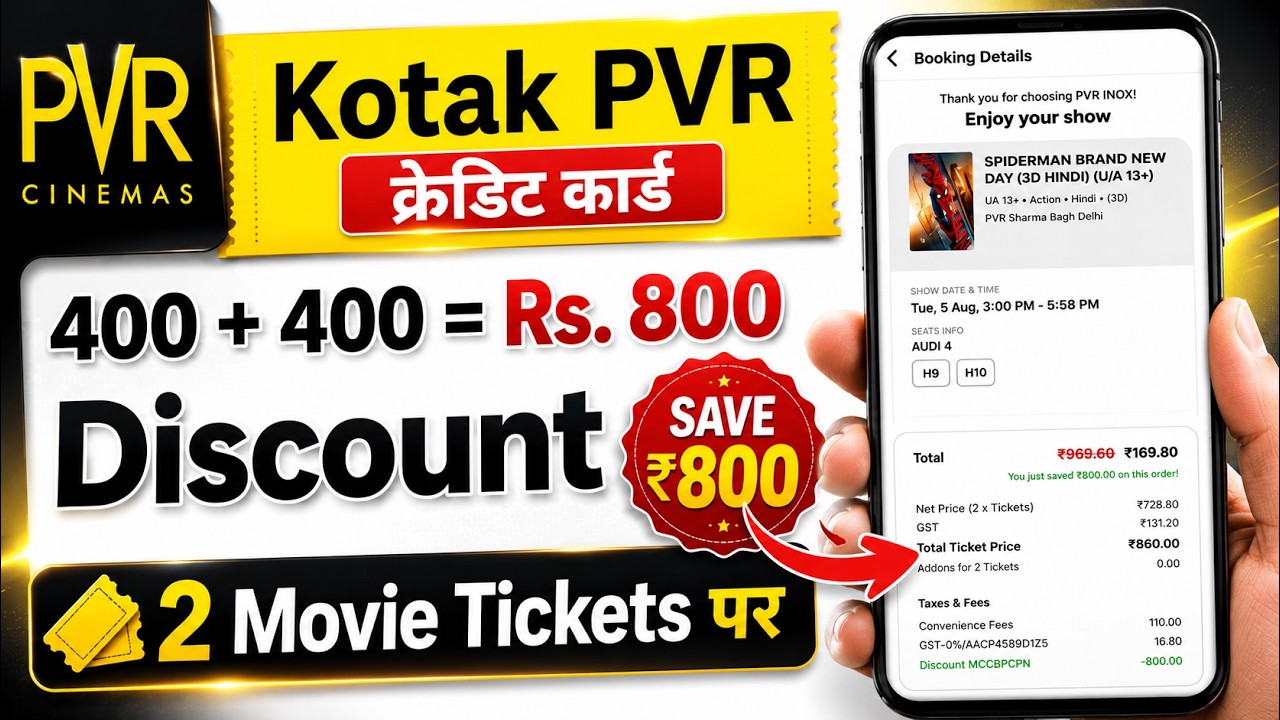 Kotak PVR Credit Card Offer || Book 2 FREE Movie Tickets & Save ₹800 || Spider-Man: Brand New Day