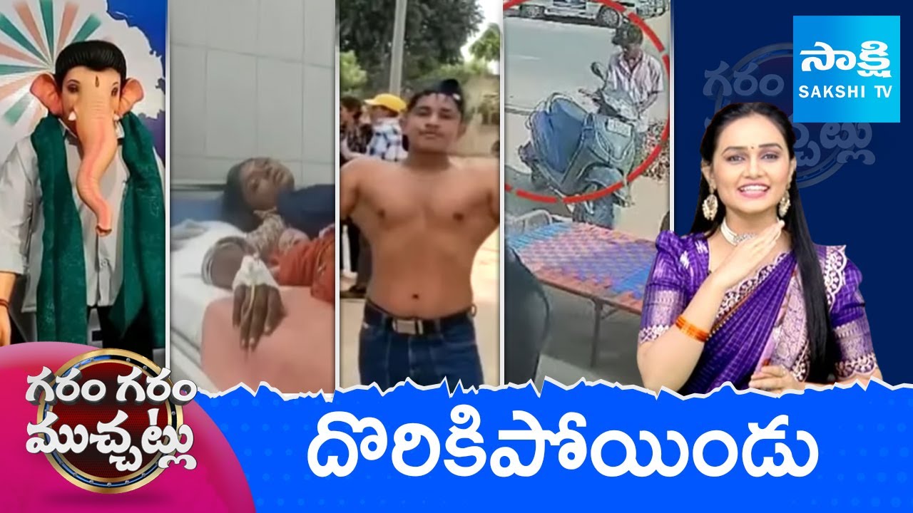 Garam Garam Varthalu Full Episode | YS Jagan | Chandrababu | Pawan Kalyan | 28-08-2025 