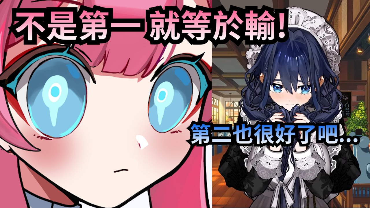 Raora對Kronii開啟亞洲家長式教育! 這能幫她在瑪車拿第一嗎?【Ouro Kronii】【Raora Panthera】【Hololive 中文】