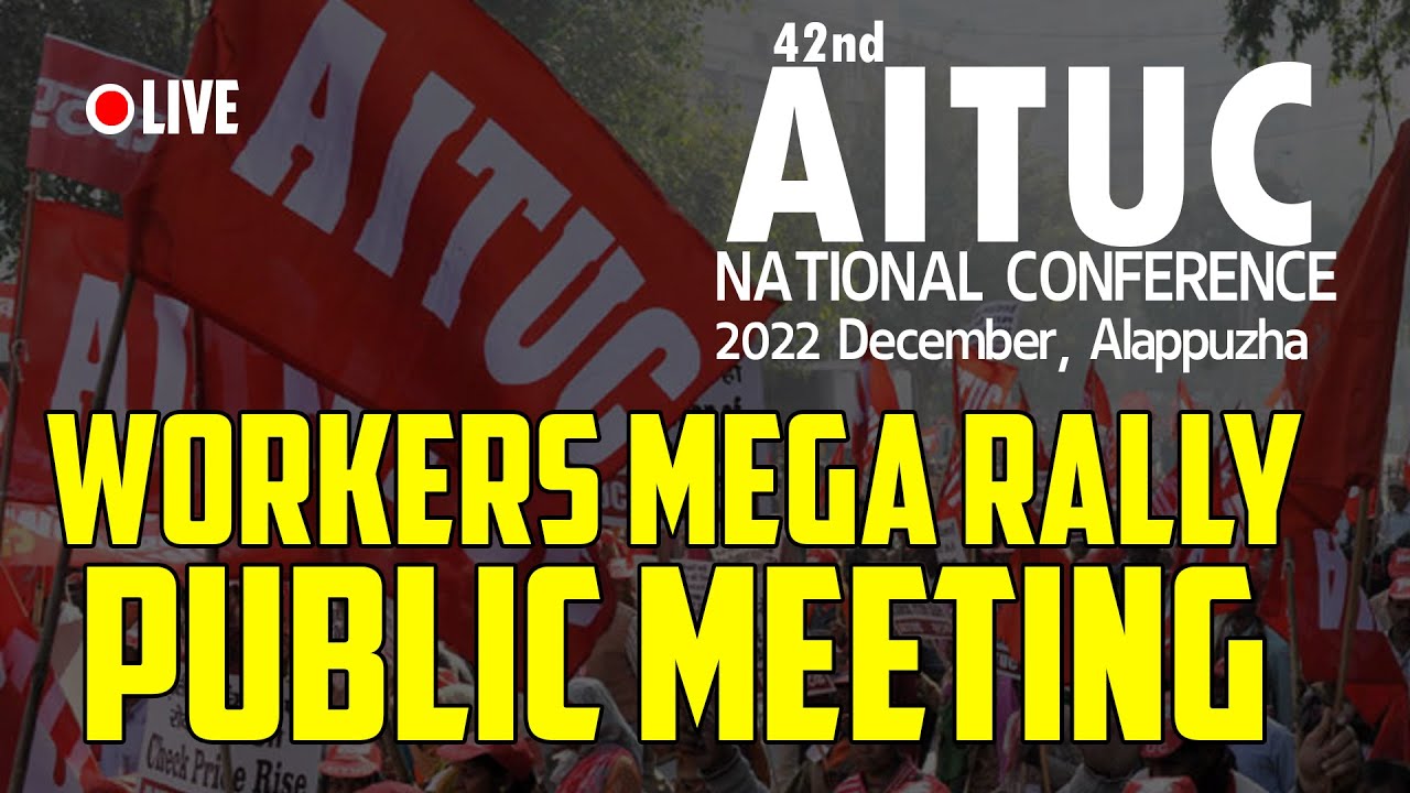 AITUC NATIONAL  CONFERENCE  2022 DEC 16-2022. WORKERS MEGA RALLY  PUBLIC MEETING