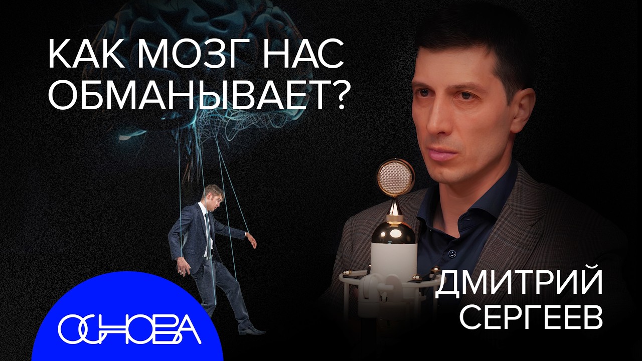КЛИНИЧЕСКИЙ НЕВРОЛОГ: КАК НЕ ПОТЕРЯТЬ МОЗГИ К СТАРОСТИ?