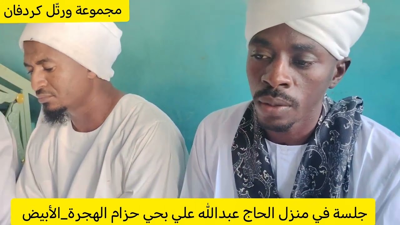 الشيخ أحمد إسماعيل البشير 