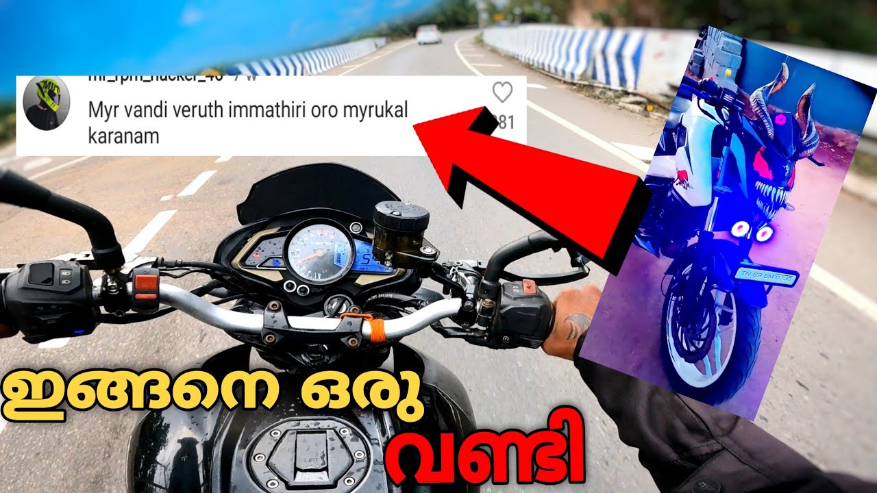 ഒരു വണ്ടിക്കും ഈ അവസ്ഥ വരരുത് ⚠️ ns200 traction 4