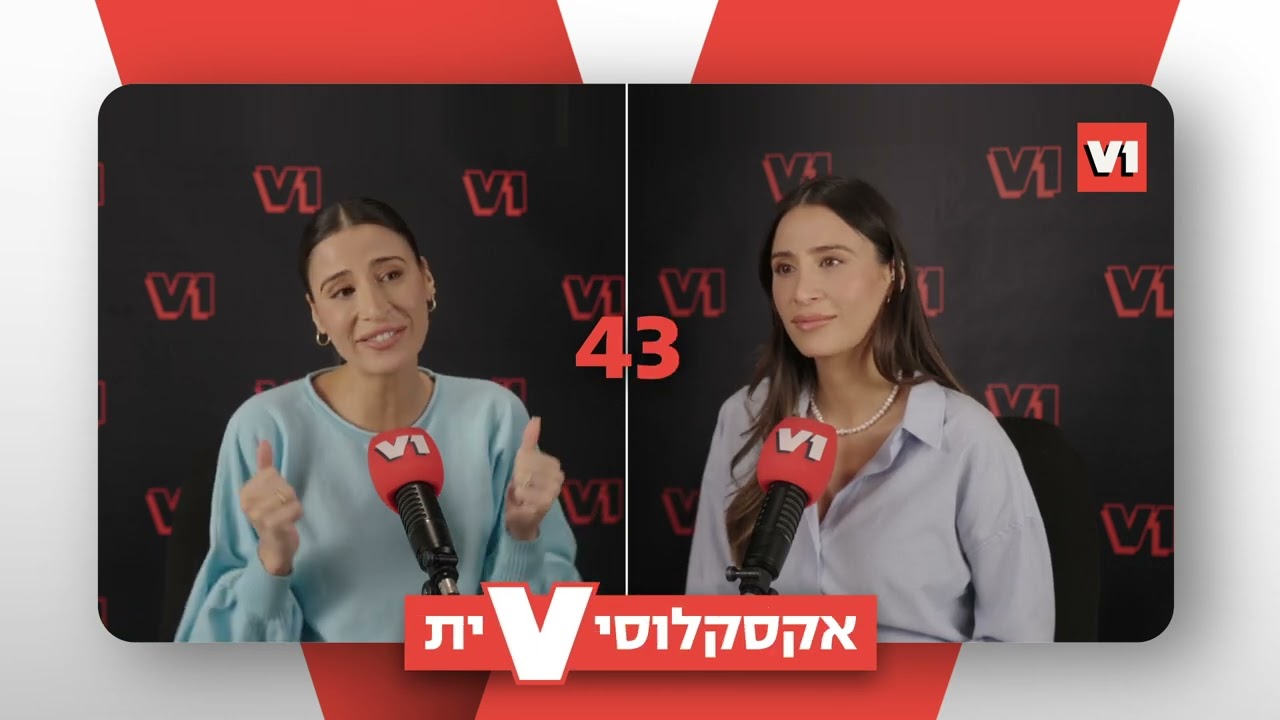 ליאל אלי VS ליאל אלי  - אפקטיבית
