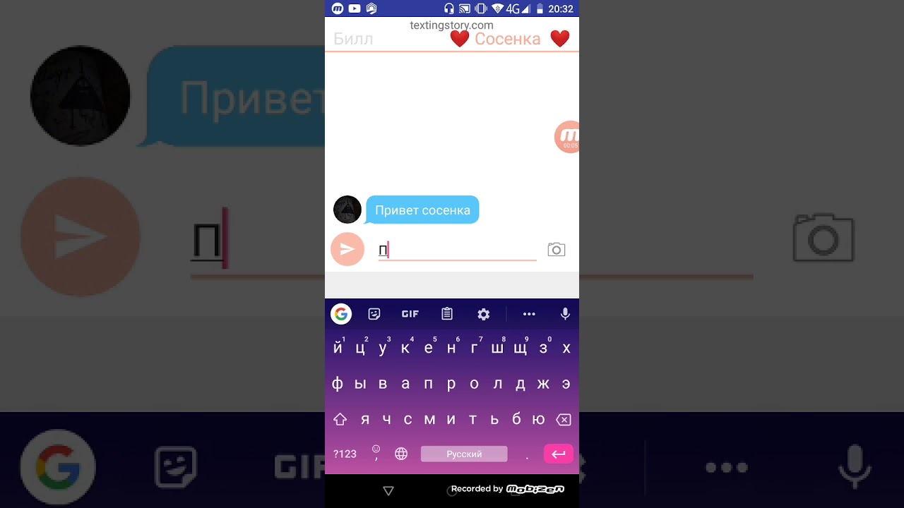 Переписка диппера и билла