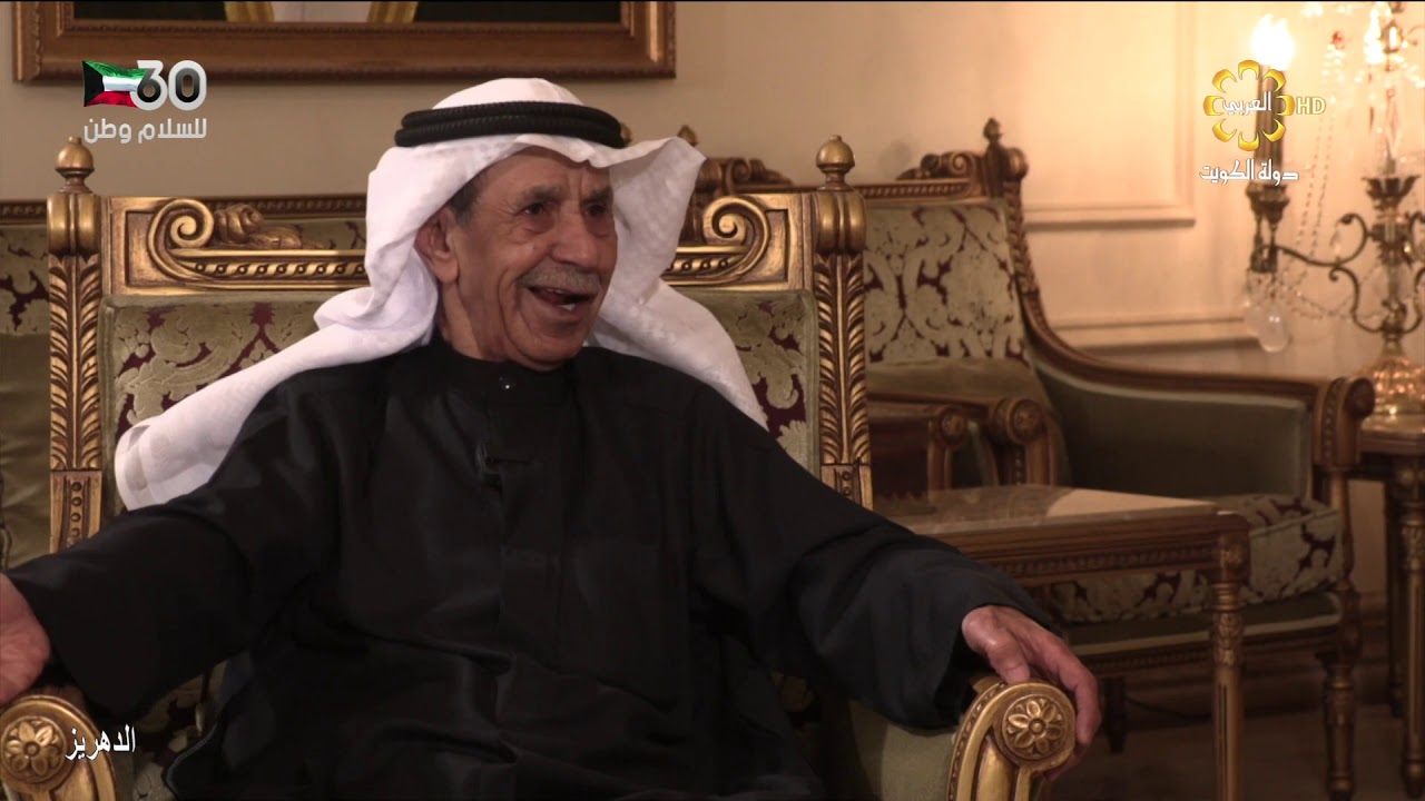 برنامج الدهريز - لقاء العم / محمد ضاحي الحواس - 03