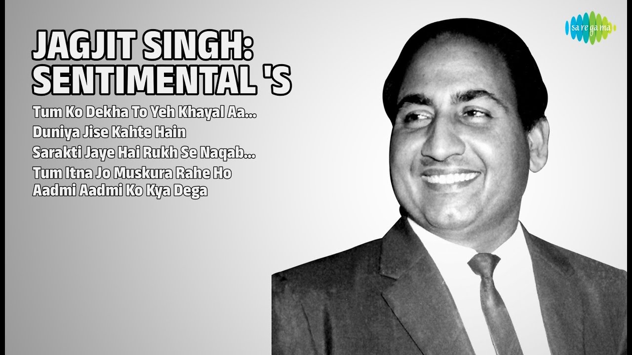 जगजीत सिंह: दर्द भरे नगमे | Jagjit Singh Songs | Tum Ko Dekha To Yeh Khayal Aaya