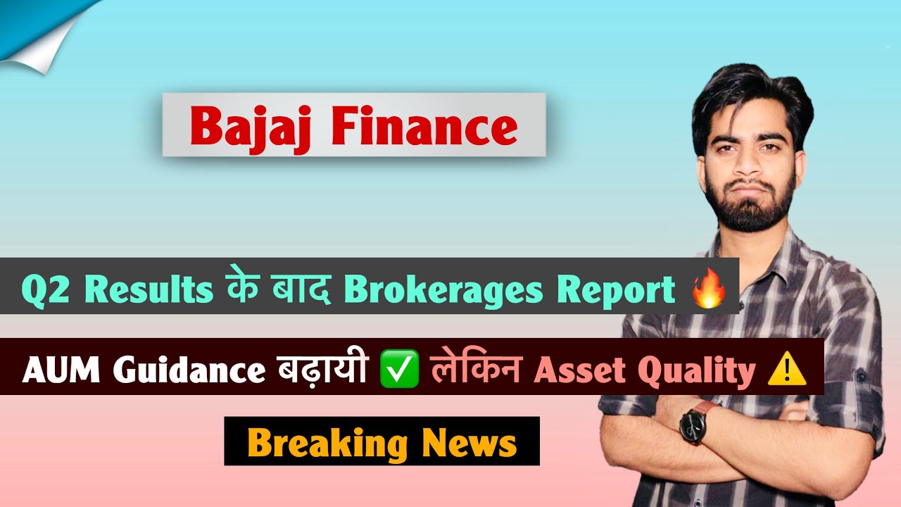Bajaj Finance - Brokerage Reports after Q2 Results 🔥 AUM Guidance Increased ✅ Breaking News
