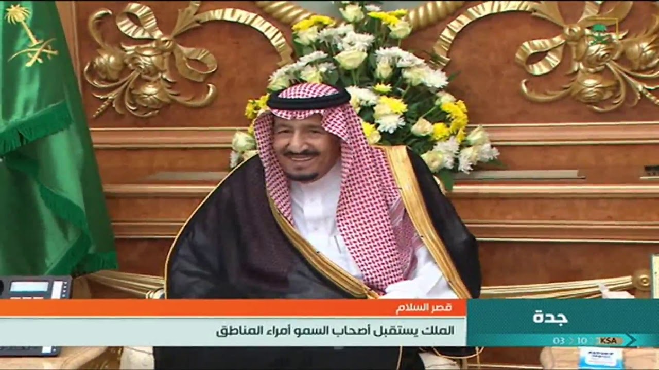 #خادم_الحرمين_الشريفين