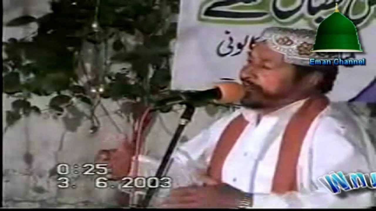 Main Waraan Jaan o Dil   Akhtar Bazmi   by Eman Channel