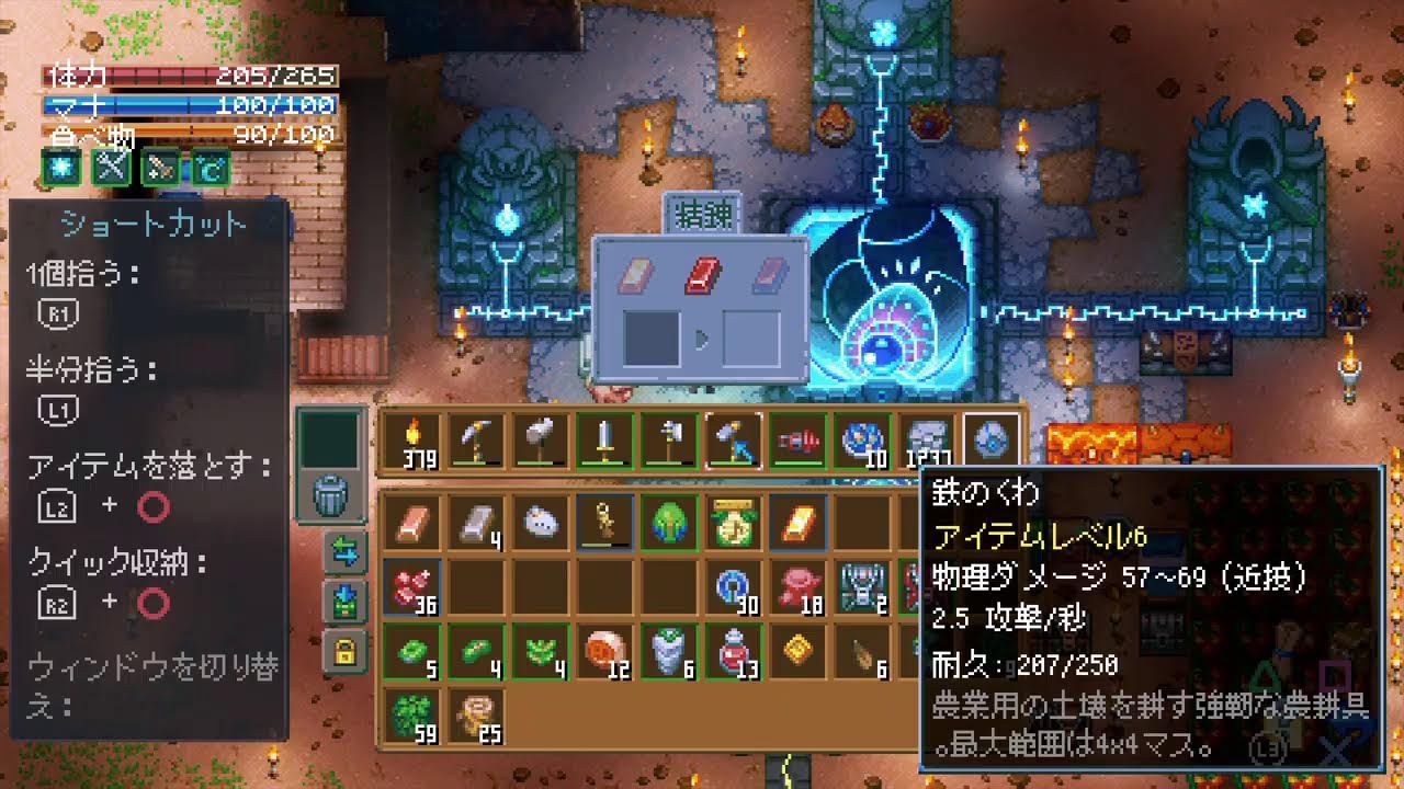二匹でこあきーぱー