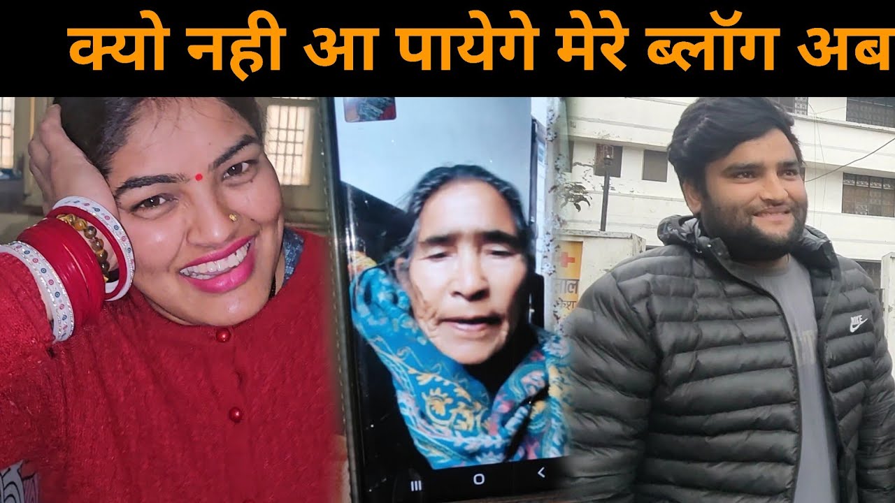 आज दादी ने वीडियो कॉल में बताया सारी परेशानियों का हाल | Pahadi Lifestyle Vlog | Bahuguna Vlogs