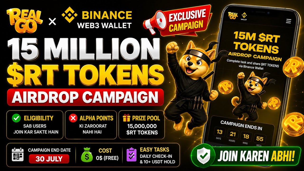 RealGo x Binance Web3 Wallet Exclusive | 15 Million RT Reward Pool | No Alpha Points Required (2026)