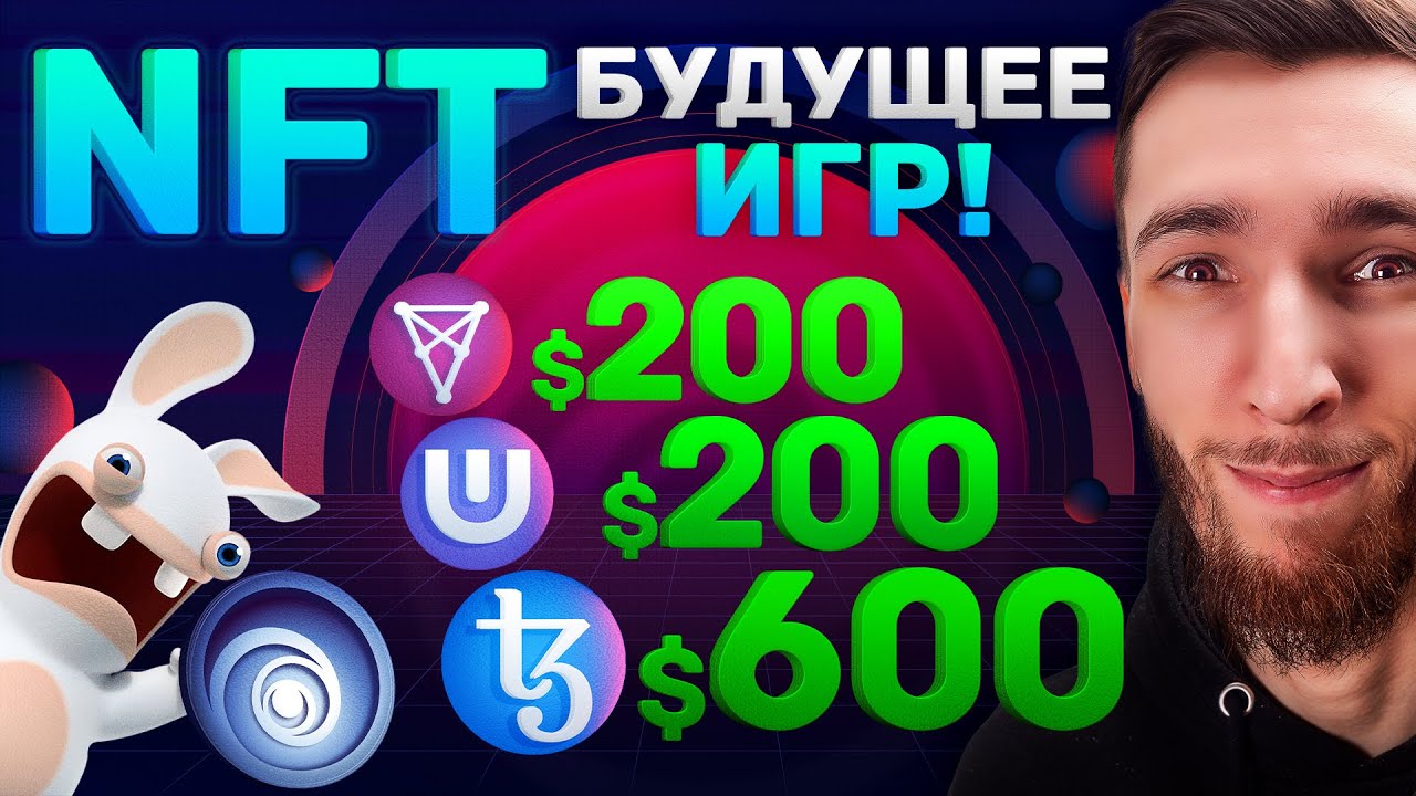 -50% CHILIZ ПОКУПАЮ NFT на $1000 + TEZOS XTZ + ULTRA UOS | КРИПТОВАЛЮТА И БИТКОИН, ИНВЕСТИЦИИ KuCoin