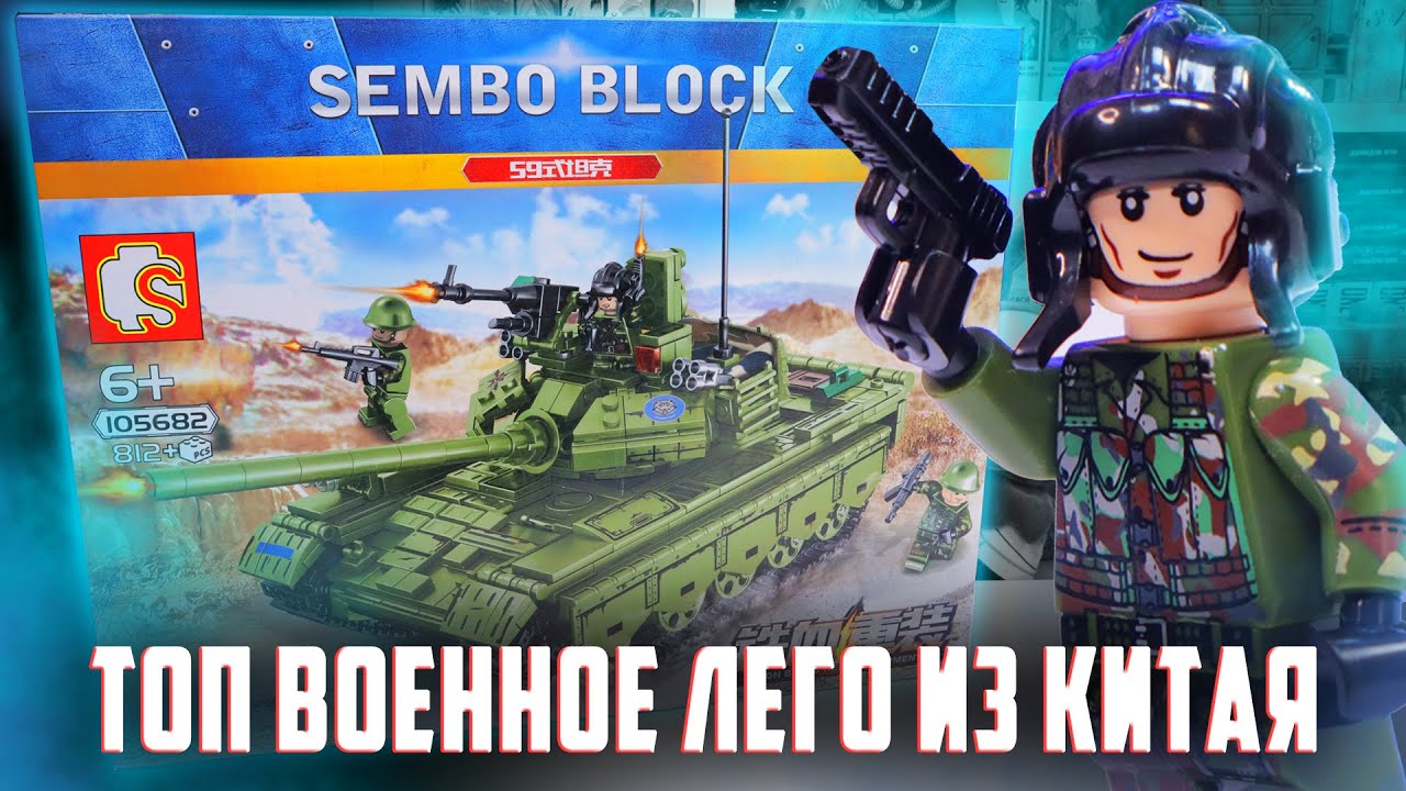 ЛУЧШИЙ 