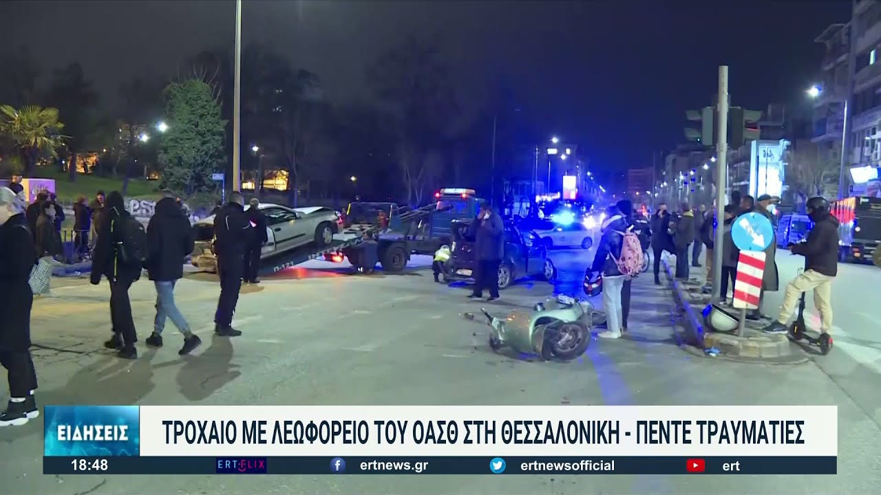 Θεσσαλονίκη: Τροχαίο με αστικό λεωφορείο στην οδό Λαγκαδά | 19/03/2022 | ΕΡΤ
