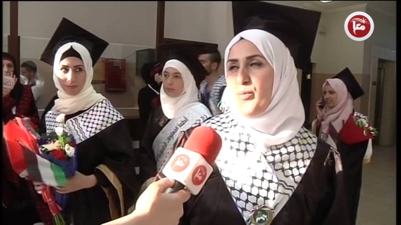 تقرير   محمود برهم   القدس المفتوحة   تحتفي بتخريج كوكبة جديدة  10 8 2016