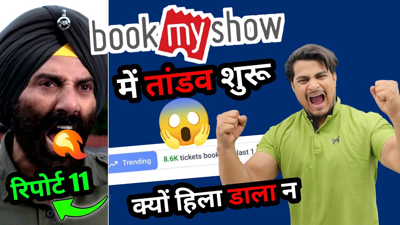 BORDER 2 Day 1 Advance Booking Report 11 | Border 2 BookMyShow Huge Ticket Sold Out #border2