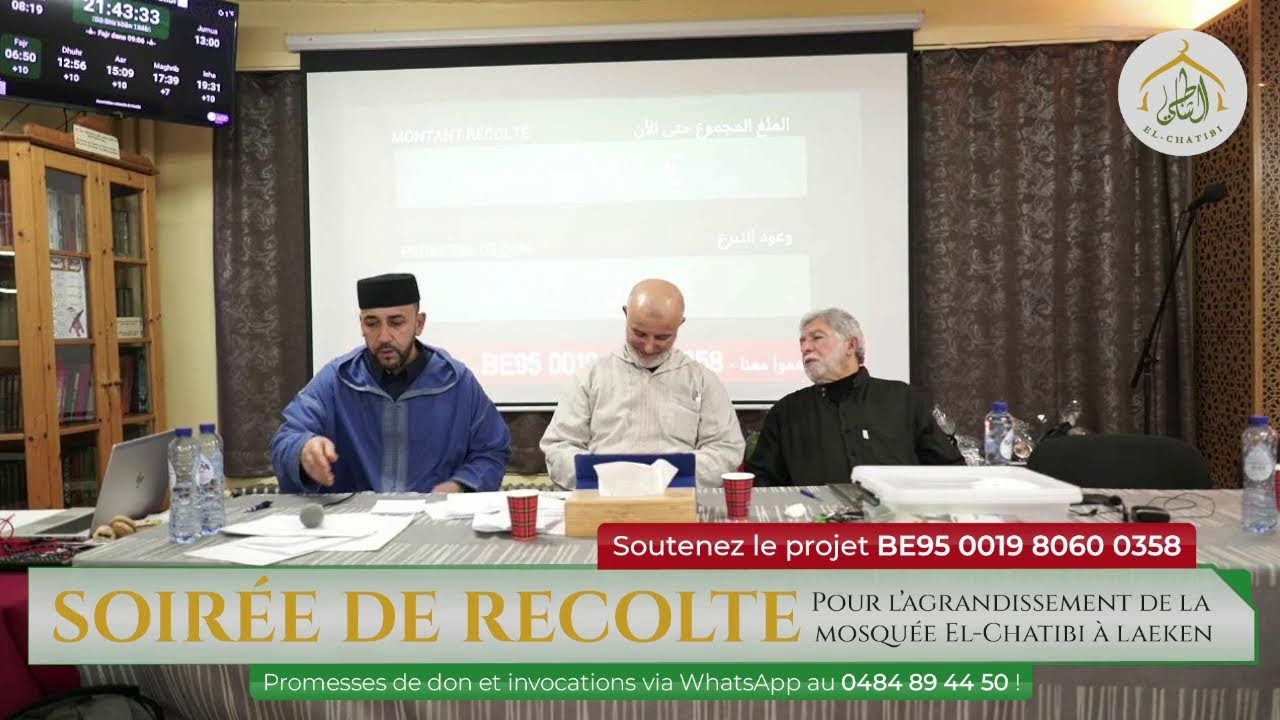 Seconde soirée de récolte pour le projet d'extension de la mosquée  El Chatibi