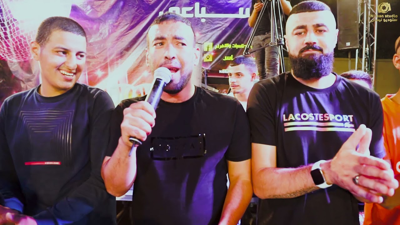 ياعرب يا شرقية معين الاعسم سهرة العريس محمد ابو سبيتان