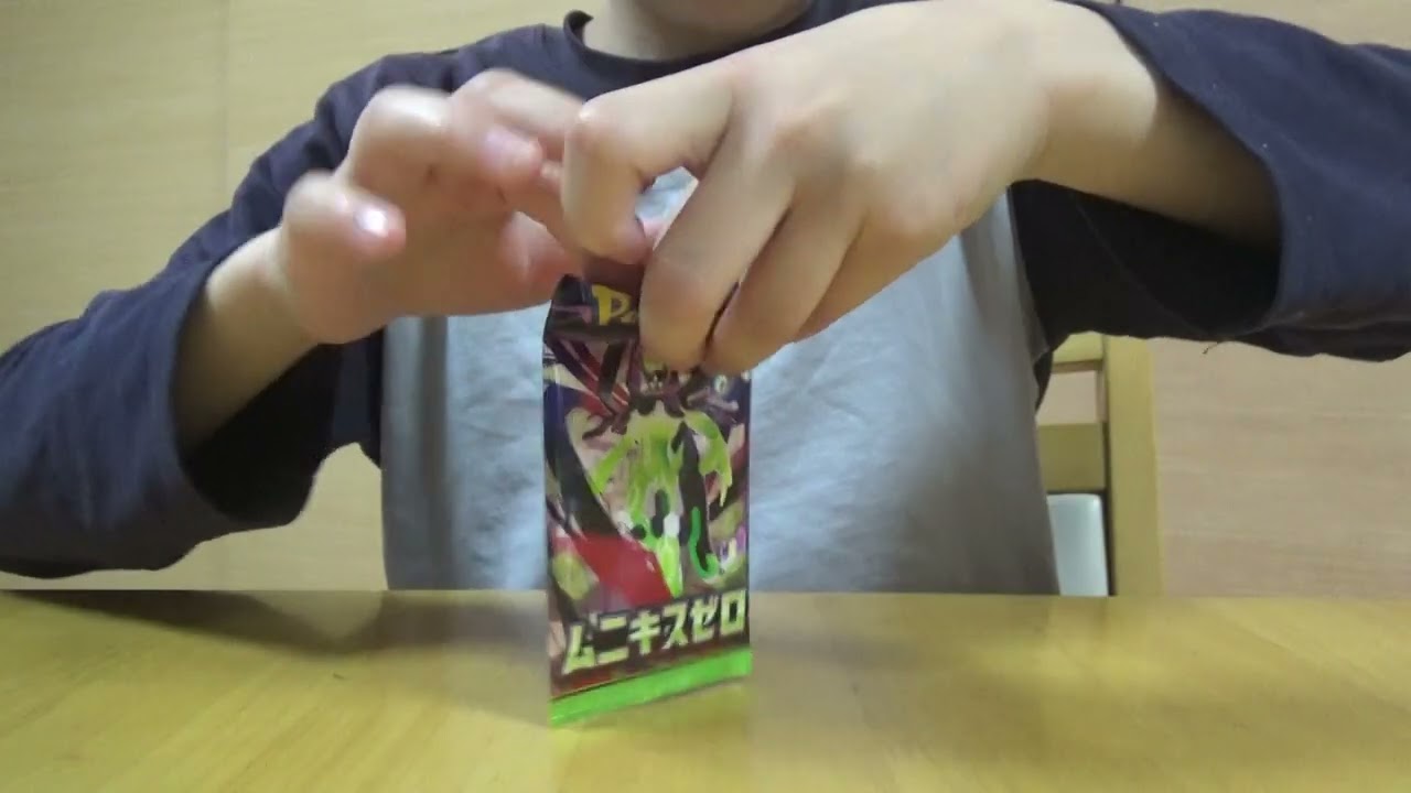 ムニキスゼロ毎日1パック開封【ポケモンカード】23日目