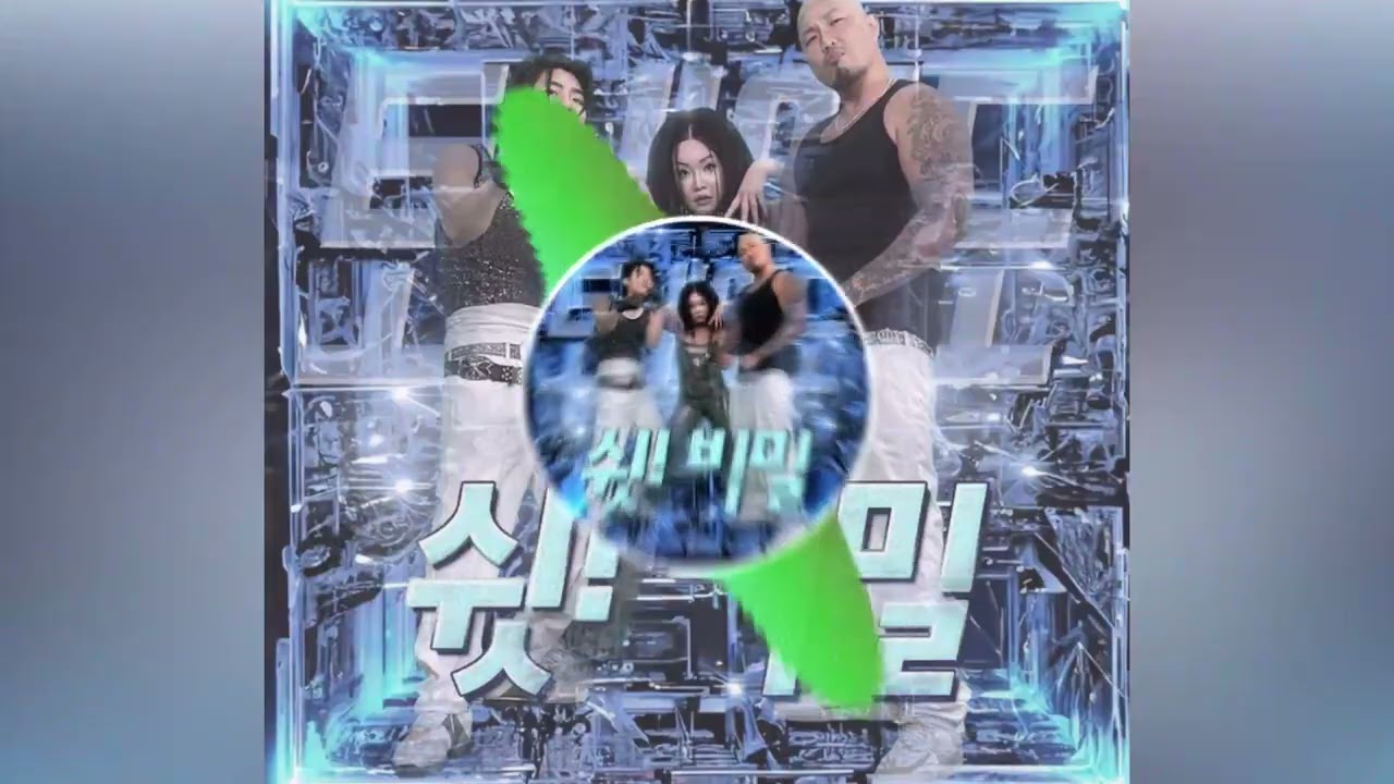 토네이도 (랄랄) - 쉿! 비밀 Remix 140 (BEAT PLAY)