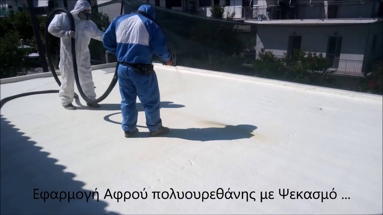 ΚΑΛΥΒΗΣ ΑΕ   Θερμομόνωση & Υγρομόνωση Ταράτσας με Αφρό Πολυουρεθάνης & Πολυουρία (Polyurea)