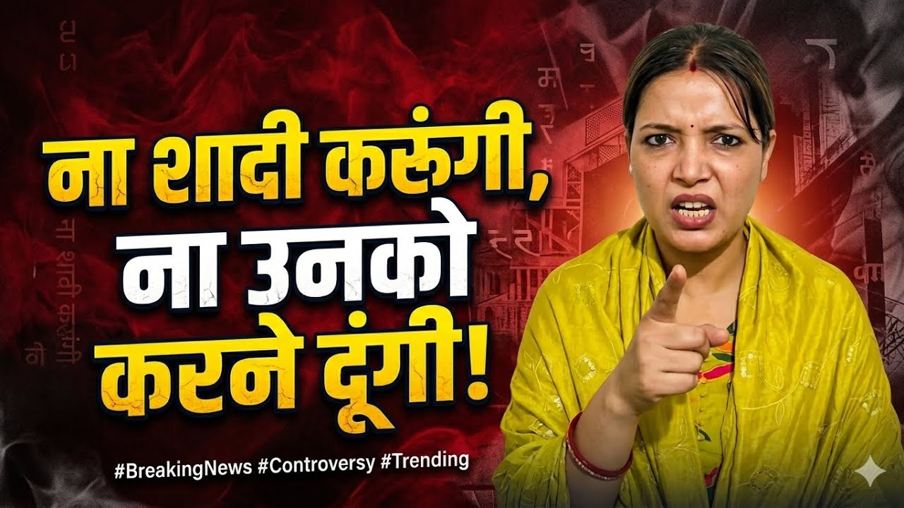Jyoti Singh Interview; Jyoti Singh makes a big statement on her marriage with Pawan Singh; listen