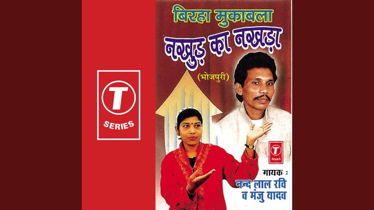 Nkhud Ka Nkhda