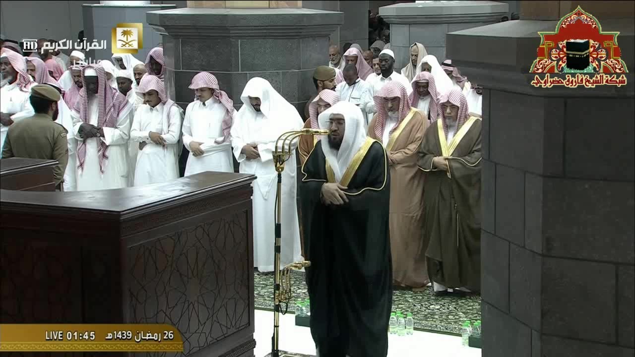 تلاوة رائعة من صلاة التهجد ليلة 26 رمضان 1439هـ للشيخ بندر بليلة