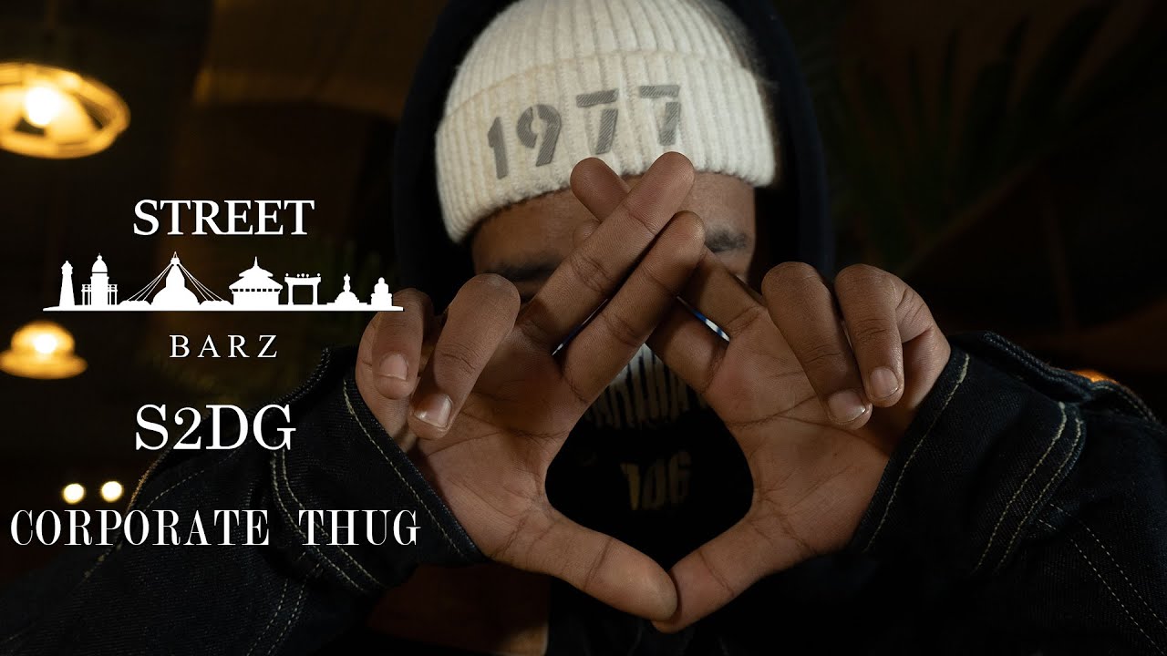 S2DG - CORPORATE THUG [STREET BARZ]