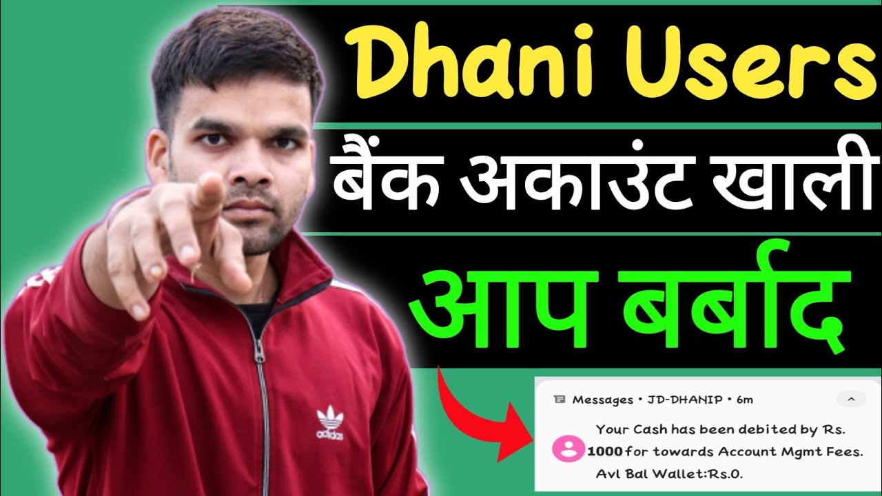 dhani one freedom | dhani one freedom plan 2022 | bank account zero ho jyga | dhani big update 2022