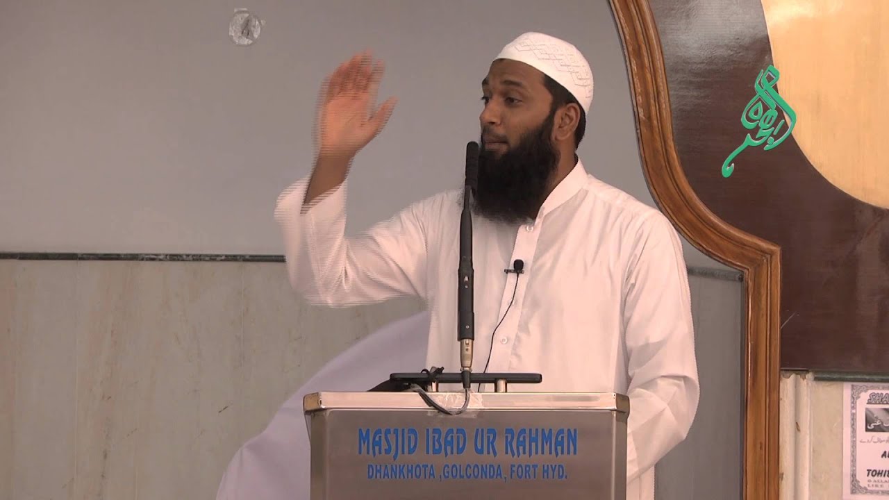 Gunehgaro Se Allah Aur Rasool(saw) Ka Ravaiya By Muhammad Kazim