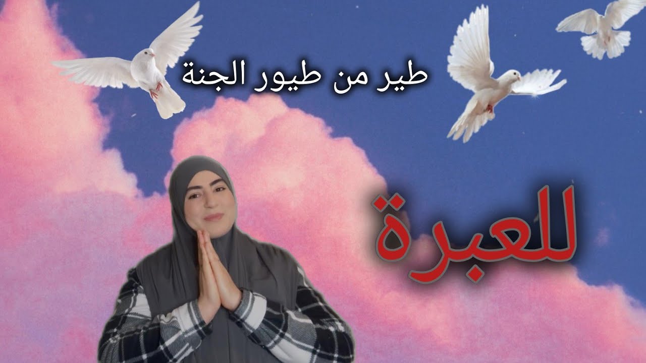 من صغري وأنا كنعاني مع ماما بسباب...⛔️بعد زواجي خصرت ولادي...⁉️الجواب على سؤال📢
