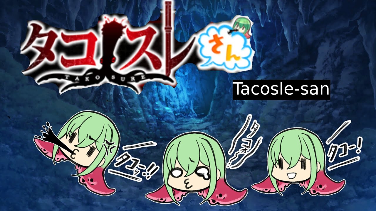 Taimanin RPGX Evento TACOOOOOOO