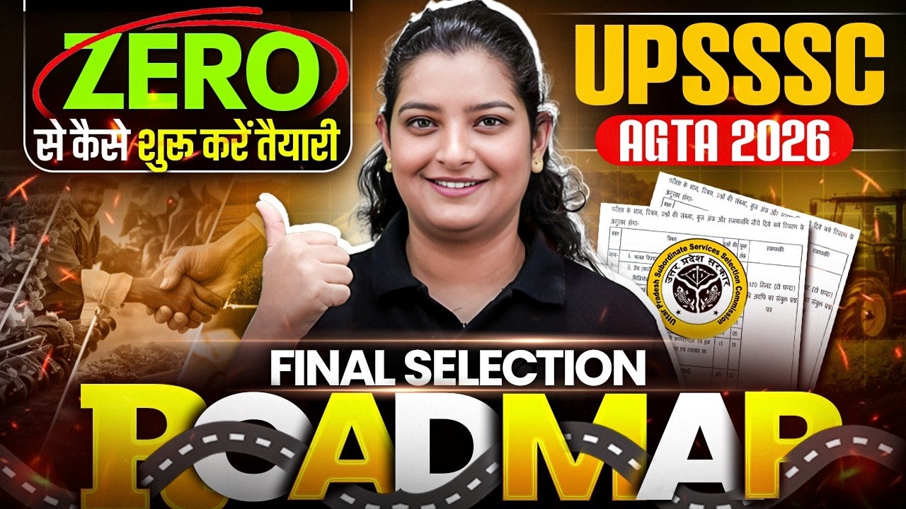UPSSSC AGTA VACANCY 2026💥 Beginner to Selection Guide | Books + Resources 😱 | UPSSSC AGTA Study Plan