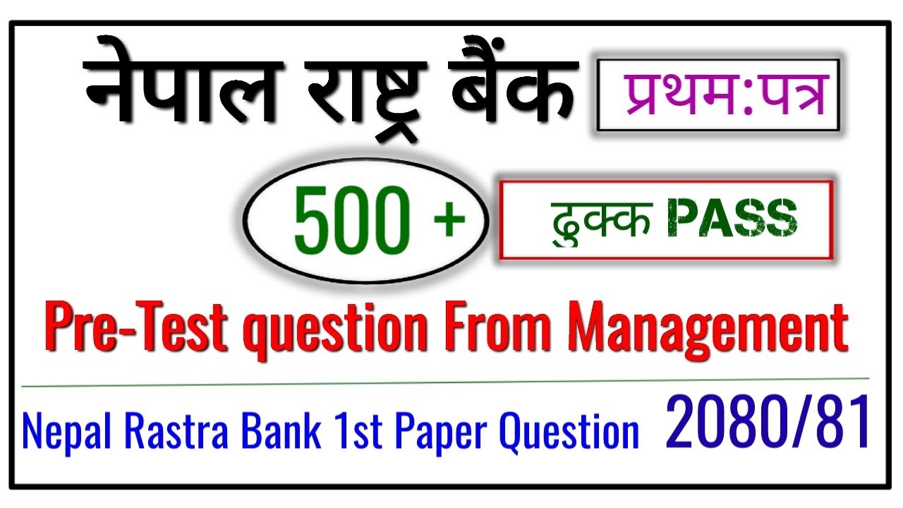NRB Pretest question from Management | RBB,NRB,ADBL,NBL management MCQs | NRB Pretest question 2082