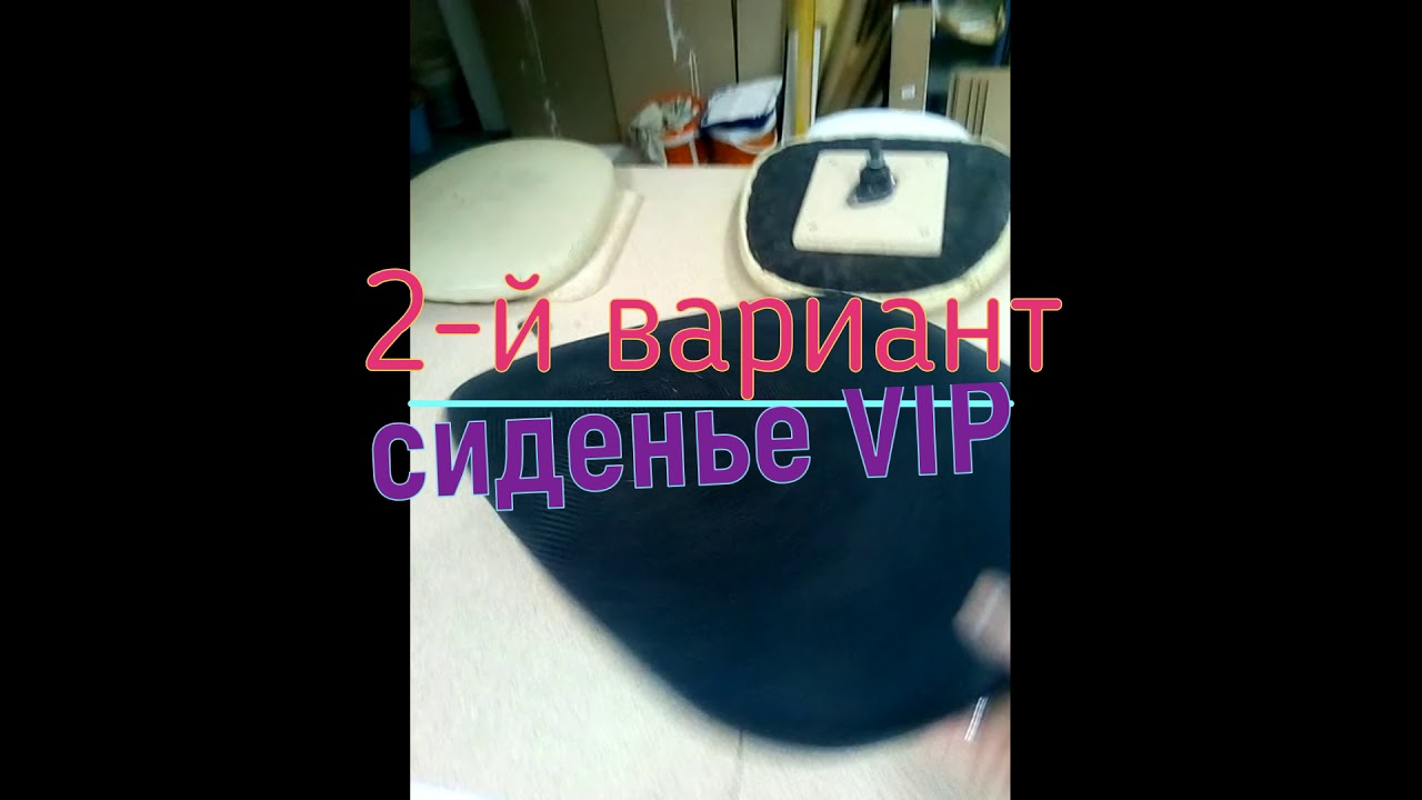 Не переплачивай.  сделай сам сиденье-тренажёр - доступное здоровье