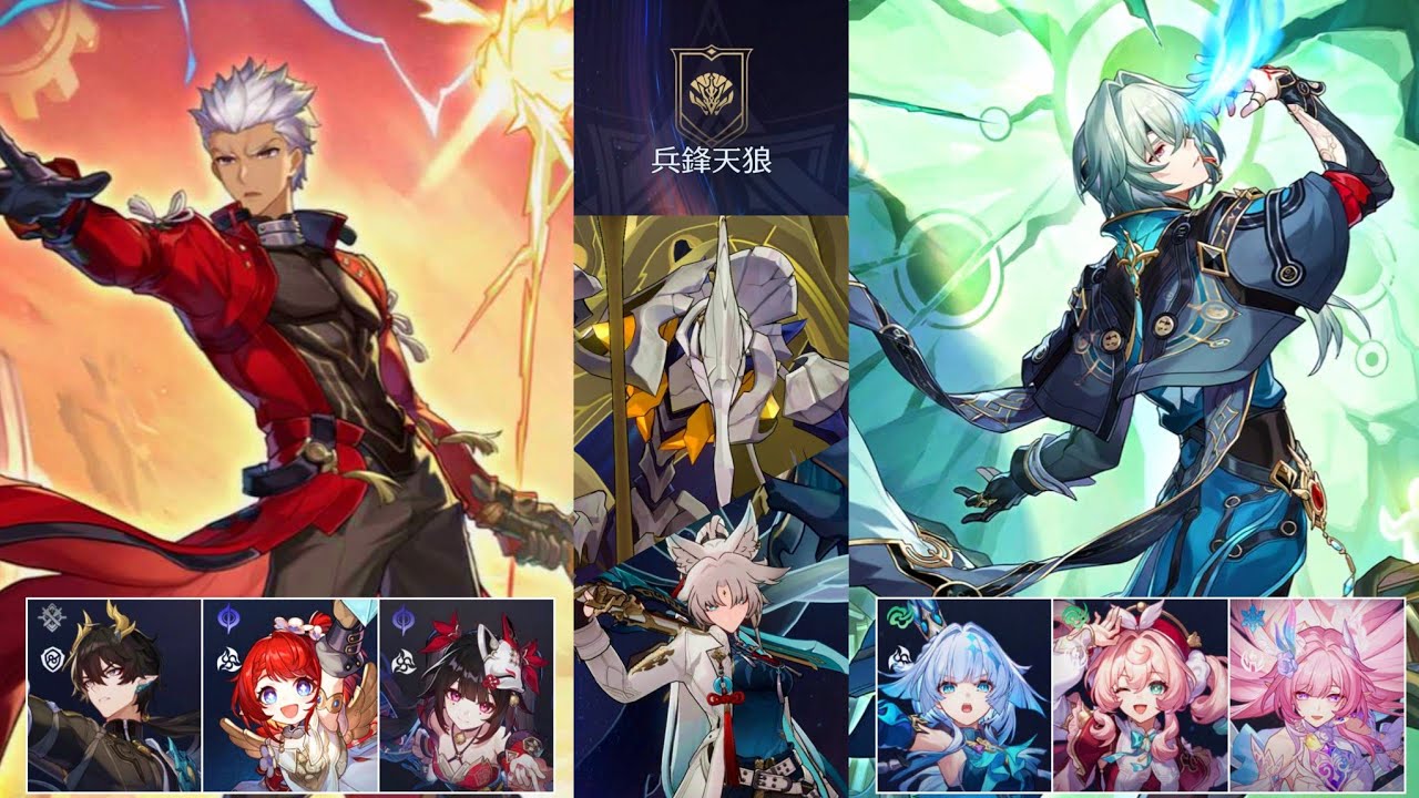 【崩壊︰スターレイル】Ver.4.0末日の幻影4｜無凸アーチャーPT｜無凸アナイクスPT【Honkai: Star Rail】