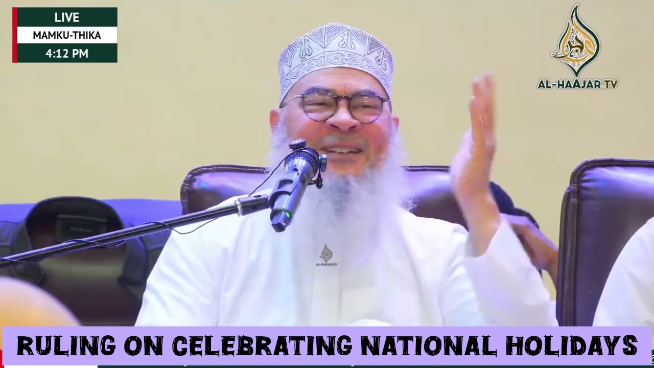 Islamic ruling on celebrating national holidays? #islam #islamic #quran #allah assim al hakeem