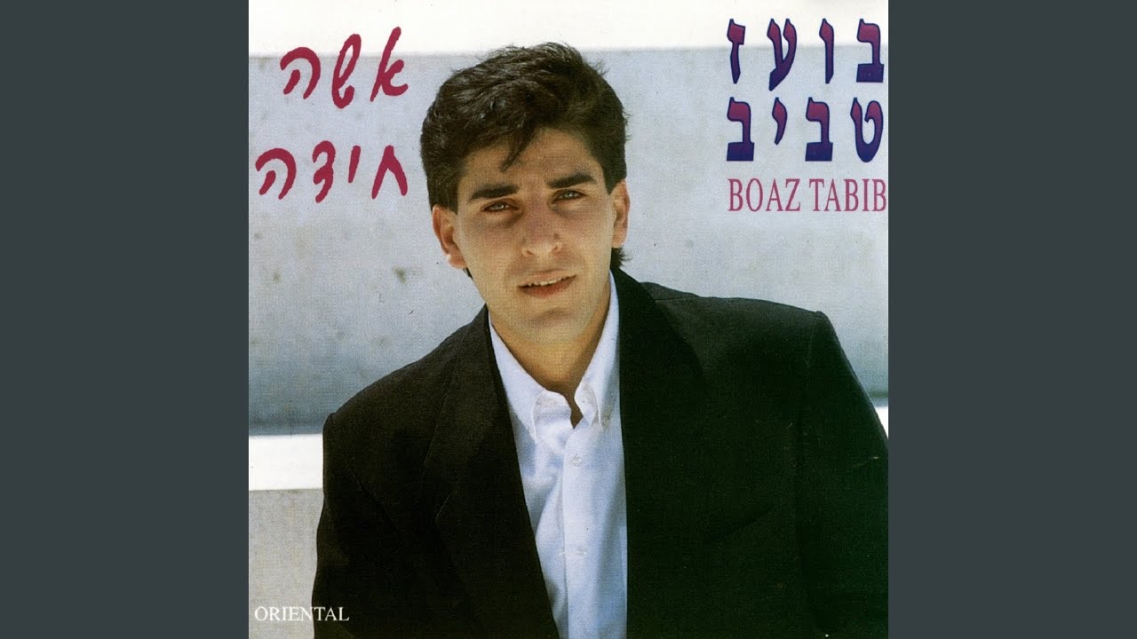 תני סימן