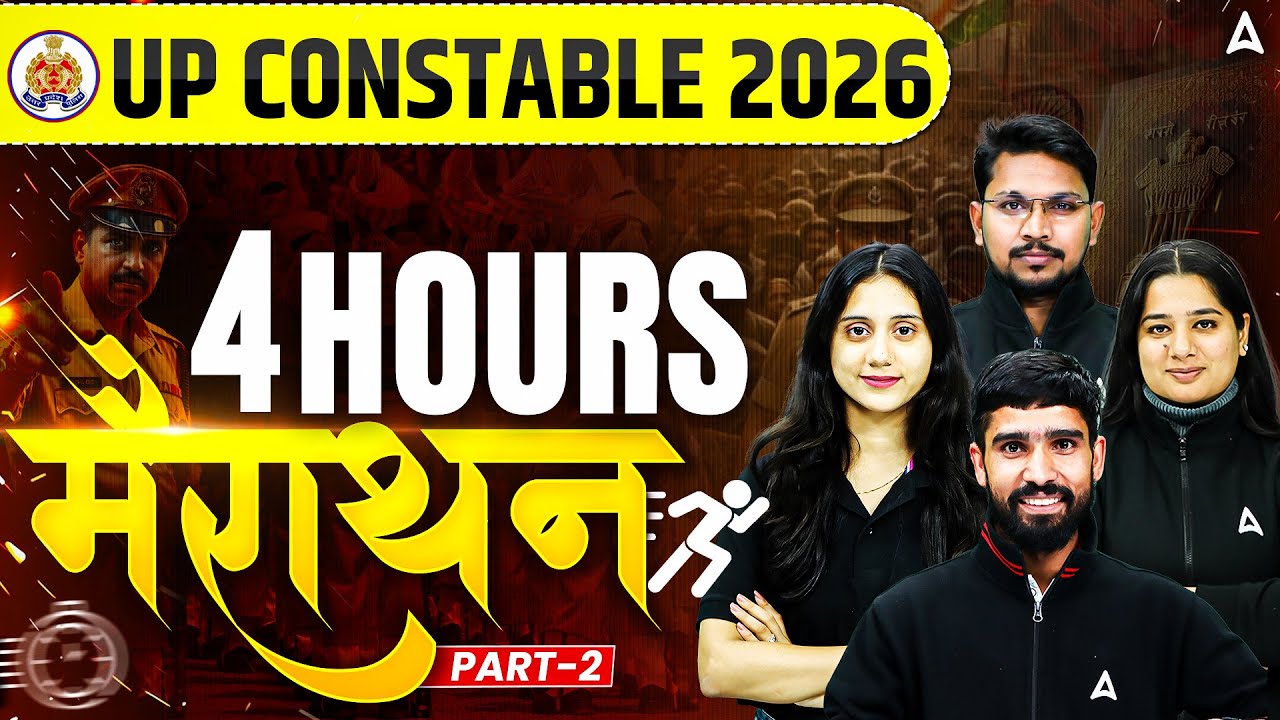 UP Police Constable Marathon Class 2026 | UP Police Constable GK GS/Hindi/Maths/Reasoning 2026