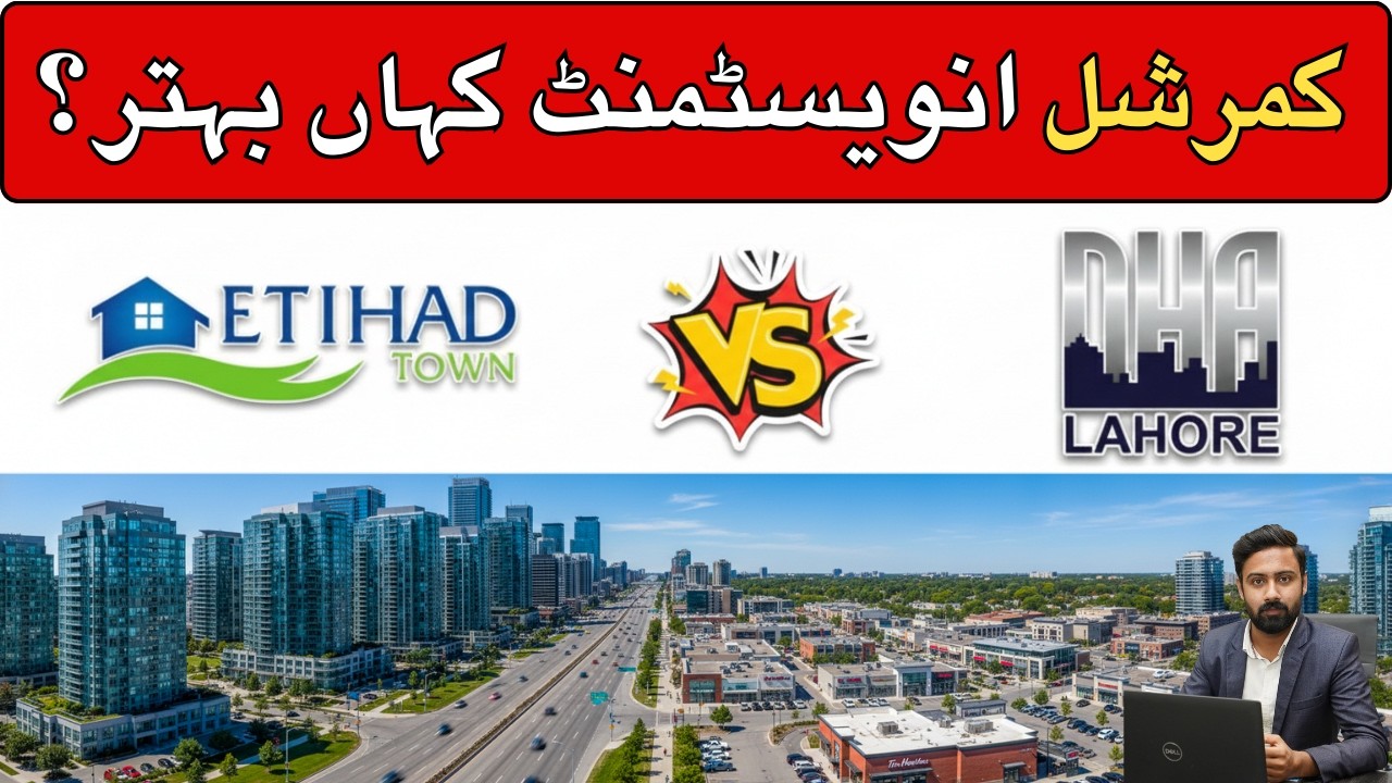 Best Commercial of Lahore | Etihad Town phase 3 Commercials | DHA Phase 10 | Poperty News #dha10