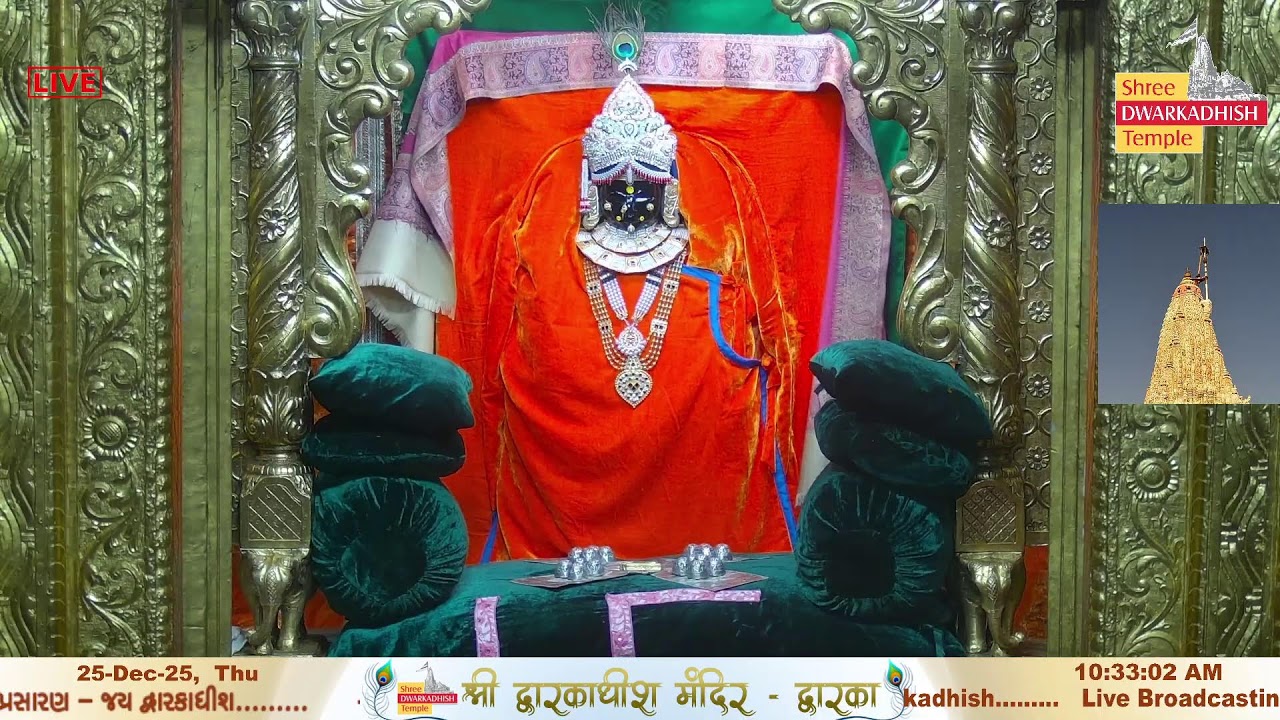 Shri Dwarkadhish Mandir