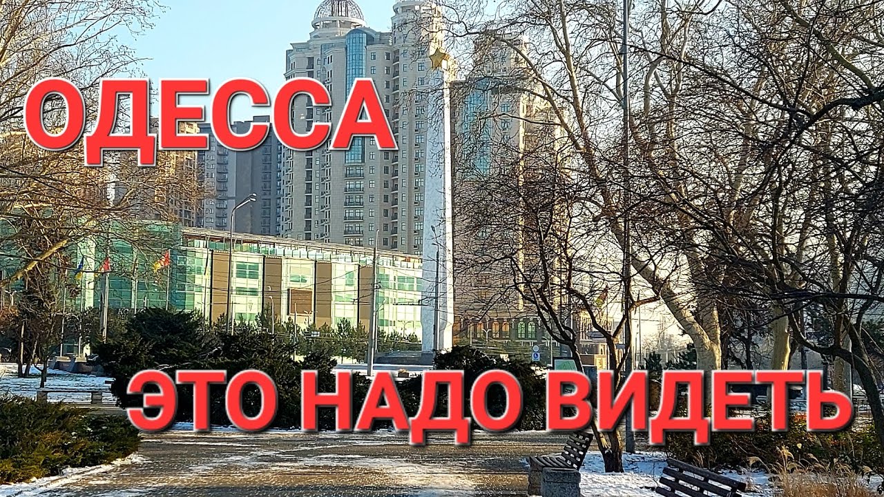 ОДЕССА.СЕГОДНЯ.СИГНАЛ ТРЕВОГИ .ЧТО ПРОИСХОДИТ?💥