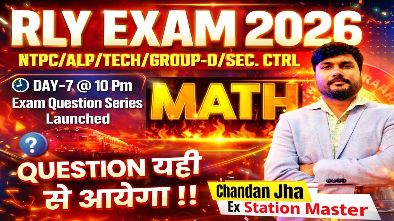 Railway Exam -2026 Maths day-07 | NTPC, ALP, Tech, Group-D | Most Important PYQ Questions for Exam