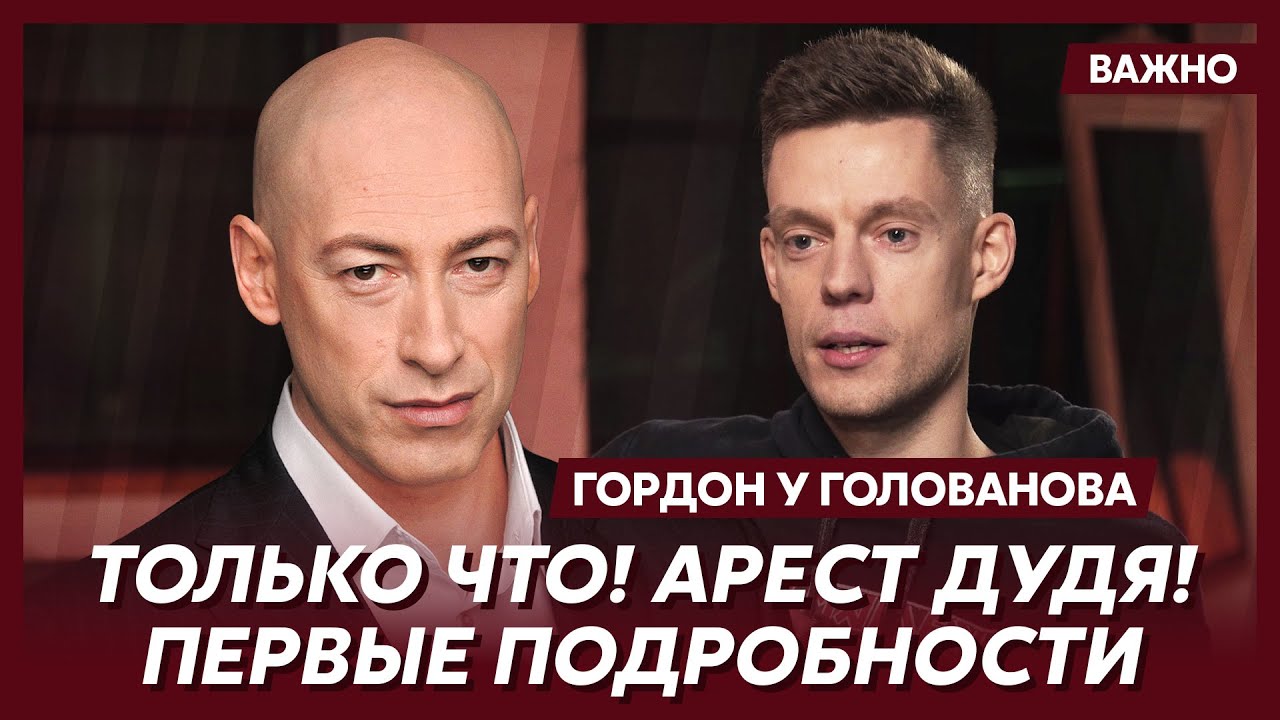 Гордон о войне России с Азербайджаном