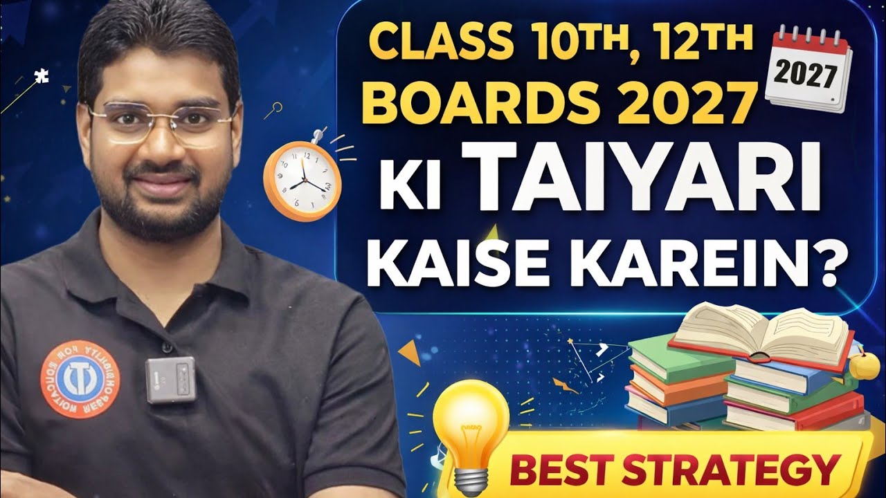 #Boards2027#Class10Boards#Class12Boards#BoardExamPreparation#StudyTips#BoardExamStrategy#💥💥💥💥💥💥💥💥💥💥